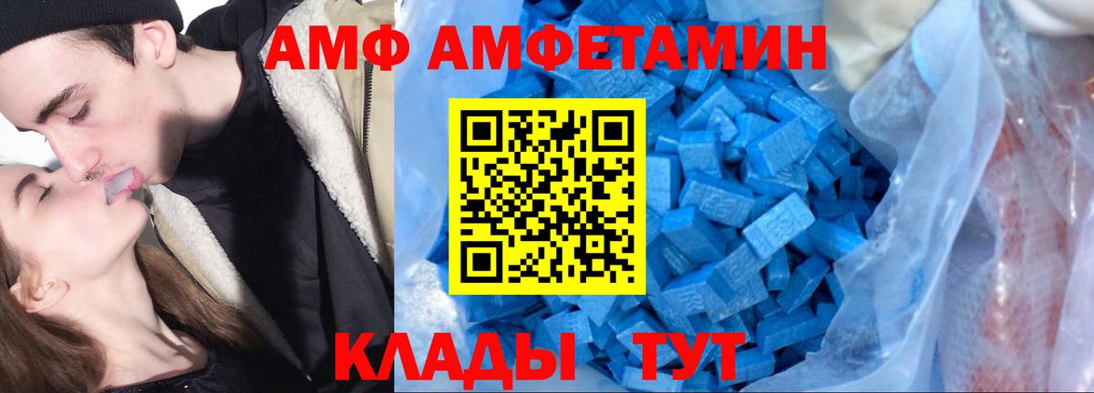 сайты даркнета Telegram  АМФ 98%  Вход с VPN  Луга 