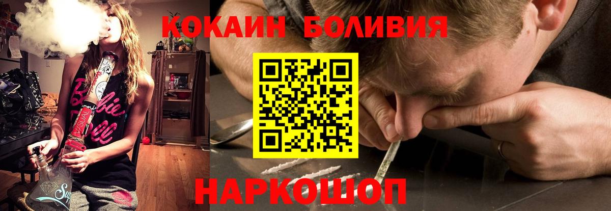 КОКАИН Fish Scale Луга