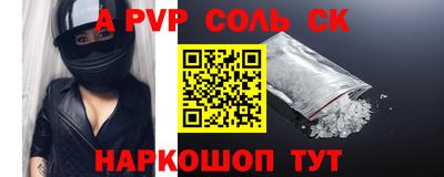 ALPHA-PVP Ирбит