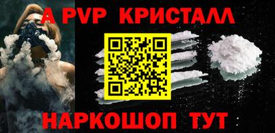 МДПВ Ипатово