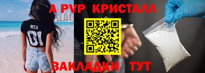ALPHA-PVP Ирбит