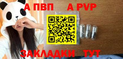 МДПВ Ипатово