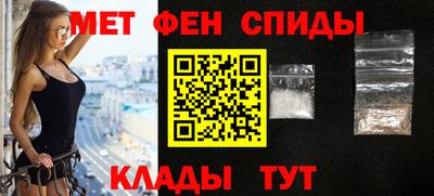 ALPHA-PVP Ирбит