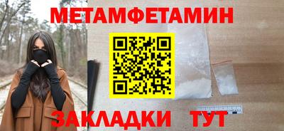 ALPHA-PVP Ирбит