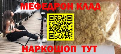 кокаин Изобильный