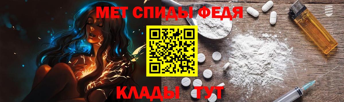 Первитин Декстрометамфетамин 99.9%  Вход с VPN  Луга  Первитин Декстрометамфетамин 99.9% 