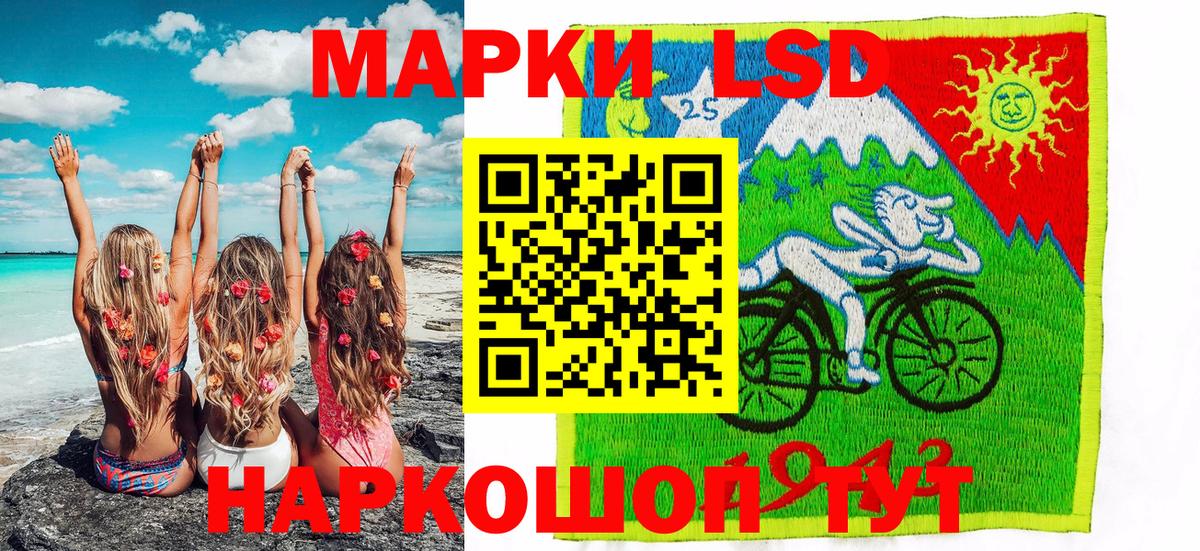 Наркотические марки 1,5мг  Вход с VPN  Марки 25I-NBOMe  Луга 