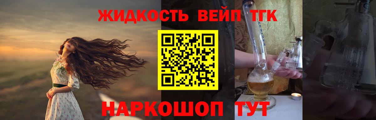 Луга  ТГК Wax  Вход с VPN 